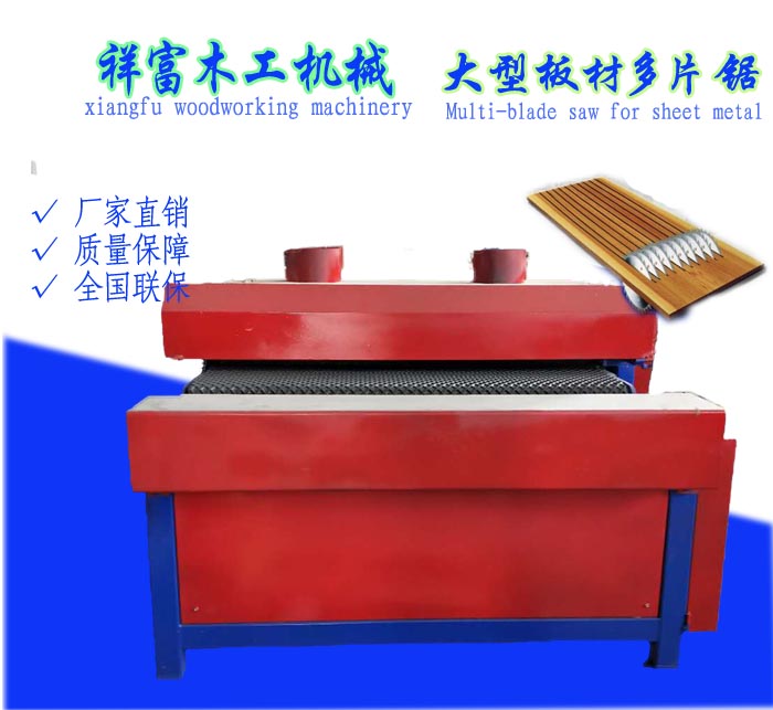 1561687560928124.jpg 板擦多片鋸-1.jpg